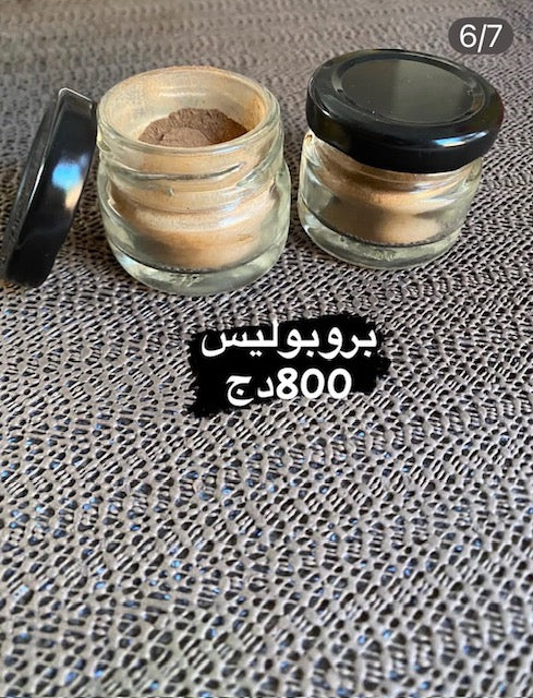 PROPOLIS